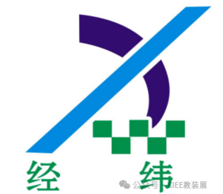淮安市经纬教学设备有限公司与您相约2025湖南省教育博览会